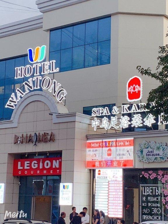 טשקנט Wantong Hotel מראה חיצוני תמונה