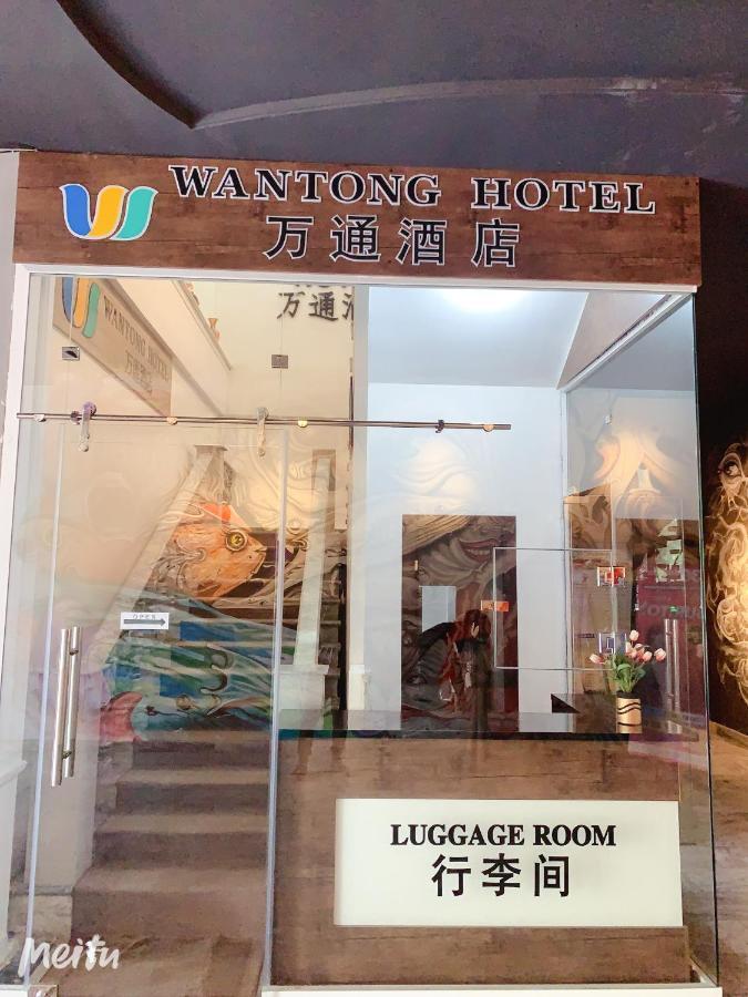 טשקנט Wantong Hotel מראה חיצוני תמונה